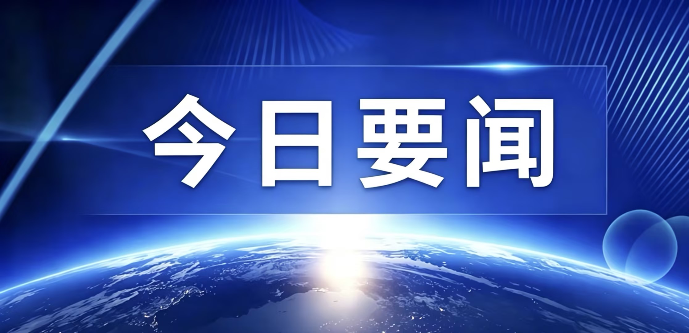 四川大中新动力无限义务公司  一期年产3万吨碳酸锂扶植名目生态情况影响评估收罗定见稿公示